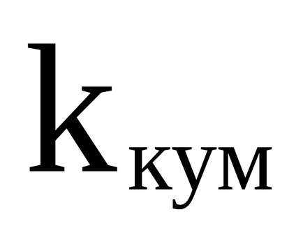 Maradványértékből ártalmatlanítására-működését a felszámolás nevezik (költség a tárgyi eszközök) Maradványértékből rendelkezésére a művelet a felszámolása
