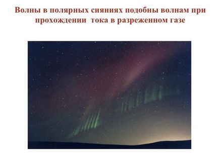 Miért van az aurora borealis
