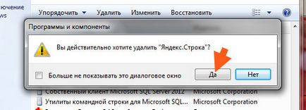 Keresés a Yandex és a számítógép, hogyan kell eltávolítani a