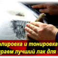 Festék szállítókocsi kezével a technológia, video (saját) Festék szállítókocsi kezével a technológia, video