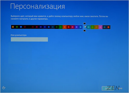 Laptop vásárlás (ki kell választani egy elemet) laptop vásárlás