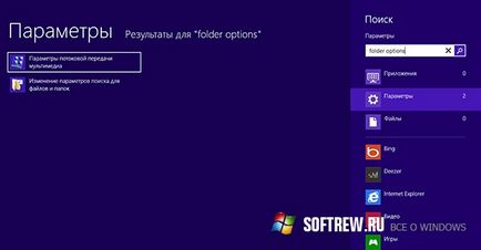 Hasznos Explorer beállításait a Windows 8