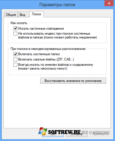 Hasznos Explorer beállításait a Windows 8