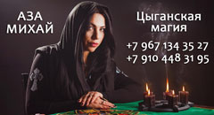 Gyakorlati Magic - a hivatalos honlapján az újság „oracle”