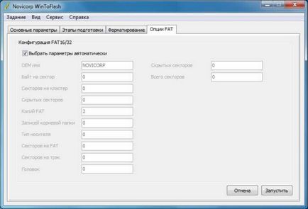 WinToFlash programot - hozzanak létre egy bootolható USB meghajtót a Windows 7 (finomhangolása a beállítások) WinToFlash programot - hozzanak létre egy bootolható USB meghajtót a Windows 7