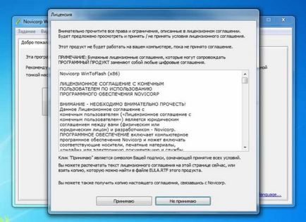 WinToFlash programot - hozzanak létre egy bootolható USB meghajtót a Windows 7