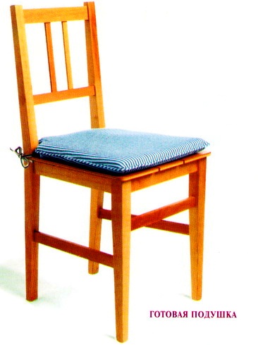 Egyszerű párnát a székre a kezével - vágás és varrás