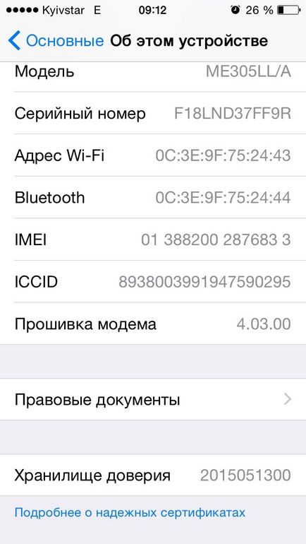 iphone a hitelesség ellenőrzése a sorszám és az IMEI