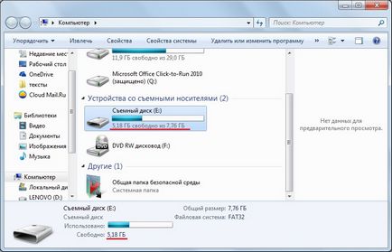 Megoldás windows nem tudja befejezni méret (határozat) windows megoldást nem tudja befejezni a formátumot