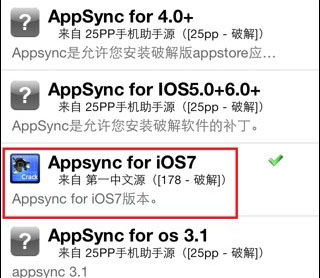 Töltse appsync c iOS 7 Cydia