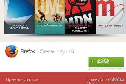 Letöltés Mozilla böngésző (Mozilla Firefox) szabad lépésről lépésre az interneten, példákkal