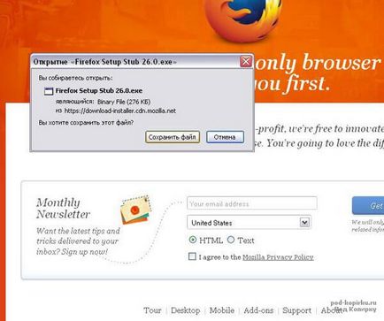Letöltés Mozilla böngésző (Mozilla Firefox) szabad lépésről lépésre az interneten, példákkal