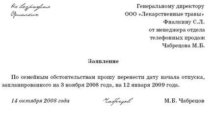 Beütemezéséhez vakáció (fizetett éves szabadság) Elkészíti a menetrend a szabadság
