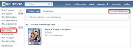 Létrehozása wiki - oldalára VKontakte, blog Ludmila zibirovoy