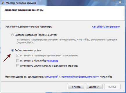 Létrehozása az indító vaku keresztül WinToFlash (via) Létrehozása egy bootolható USB meghajtót WinToFlash