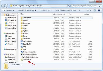 Létrehozása egy bootolható USB meghajtót WinToFlash (WinToFlash létre egy bootolható USB flash meghajtó) Létrehozása egy bootolható USB meghajtót WinToFlash
