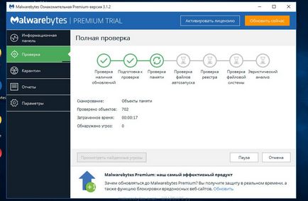 Távolítsuk vizuális könyvjelzők a böngészőben (utasítások), spayvare py (eltávolítás) Távolítsuk vizuális könyvjelzők a böngészőben (utasítások), spayvare ru