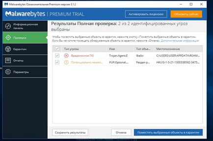 Távolítsuk vizuális könyvjelzők a böngészőben (utasítások), spayvare py (vizuális) Távolítsuk vizuális könyvjelzők a böngészőben (utasítások), spayvare ru