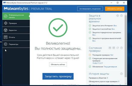 Távolítsuk vizuális könyvjelzők a böngészőben (utasítások), spayvare py (vizuális) Távolítsuk vizuális könyvjelzők a böngészőben (utasítások), spayvare ru