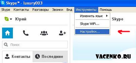 Telepítse a Skype ingyen a számítógépen! Hogyan kell csinálni, skype beállítás, hogyan kell használni!