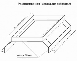 Rázóasztalon járólap a kezüket - hogyan vibropress a csempék gyártására,