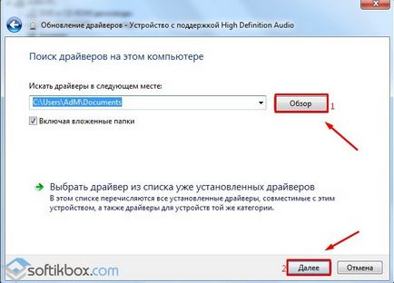 Audio kimenet eszköz telepítése nem windows 7