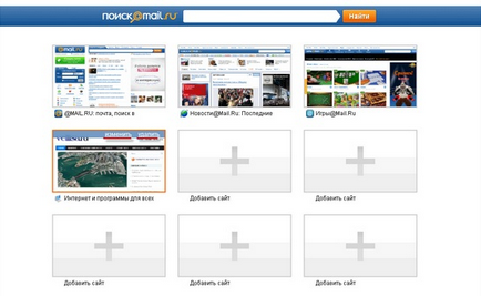 Vizuális könyvjelzők a Google Chrome (vizuális könyvjelzők google) Vizuális könyvjelzők a Google Chrome