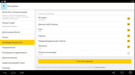 Journal of látogatók Yandex oldalak, mint a tiszta, minden eszközön