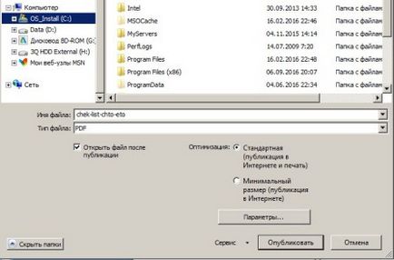 Mi egy lista Mi egy lista