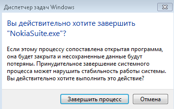 Hogyan kell használni a Task Manager