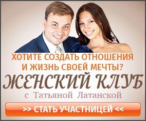 Nők érte Nők érte