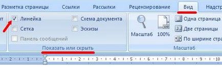 Mi a bekezdés formázása Mi a bekezdés formázása