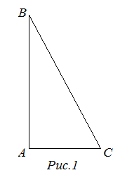 Derékszögű háromszög átfogója amely egyenlő