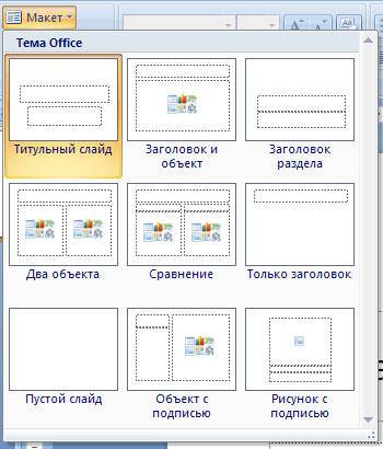 Miért Microsoft PowerPoint Miért Microsoft PowerPoint