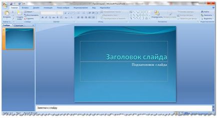Miért Microsoft PowerPoint Miért Microsoft PowerPoint