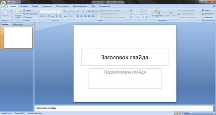 Miért Microsoft PowerPoint Miért Microsoft PowerPoint