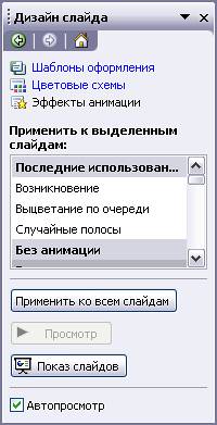 Miért Microsoft PowerPoint Miért Microsoft PowerPoint