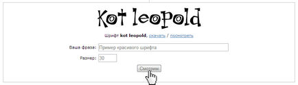 Hogyan tegye a font Hogyan tegye a font