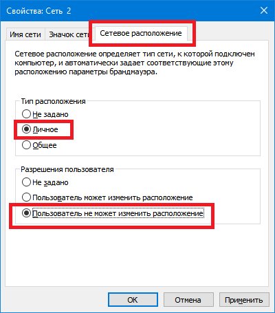 Hogyan hozzunk létre egy hálózati profilt Hogyan hozzunk létre egy hálózati profilt