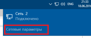 Hogyan hozzunk létre egy hálózati profilt Hogyan hozzunk létre egy hálózati profilt