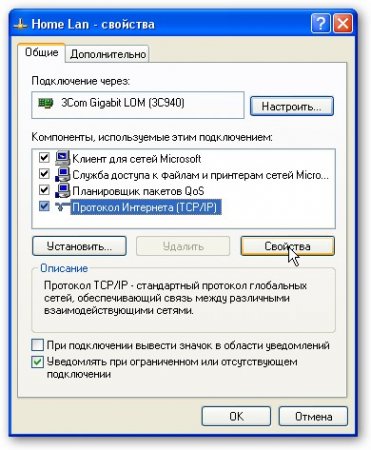 Hogyan készítsünk egy hálózati kártya Hogyan készítsünk egy hálózati kártya