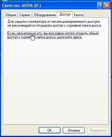 Hogyan készítsünk egy hálózati kártya Hogyan készítsünk egy hálózati kártya