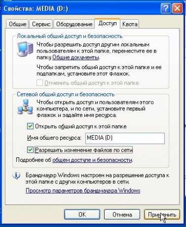 Hogyan készítsünk egy hálózati kártya Hogyan készítsünk egy hálózati kártya
