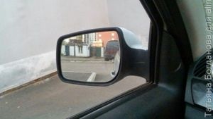 Hogyan hozzunk létre az autó tükör