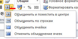 Hogyan készítsünk egy cellát az Excel Hogyan készítsünk egy cellát az Excel