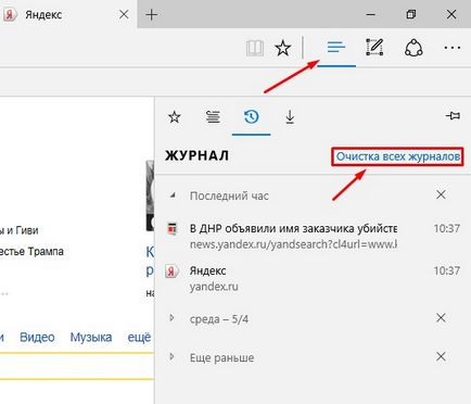 Hogyan lehet törölni a gyorsítótárat a laptop Hogyan lehet törölni a gyorsítótárat a laptop