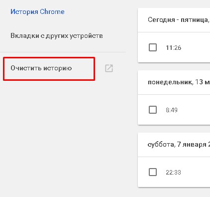 Hogyan lehet törölni a gyorsítótárat a laptop Hogyan lehet törölni a gyorsítótárat a laptop