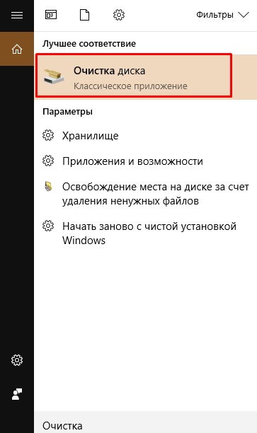 Hogyan lehet törölni a gyorsítótárat a laptop Hogyan lehet törölni a gyorsítótárat a laptop