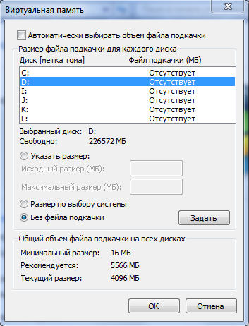 Mi lehet tisztítani a lemezen Mi lehet tisztítani a lemezen