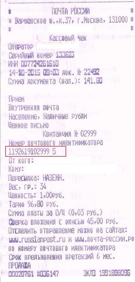 Hogyan találom az e-mail csomagküldés Hogyan találom az e-mail csomagküldés